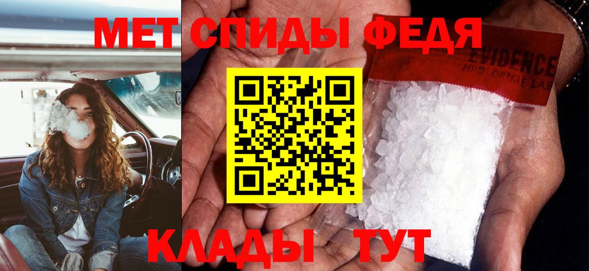 Острогожск  Амфетамин Розовый  АМФ  Вход с VPN 