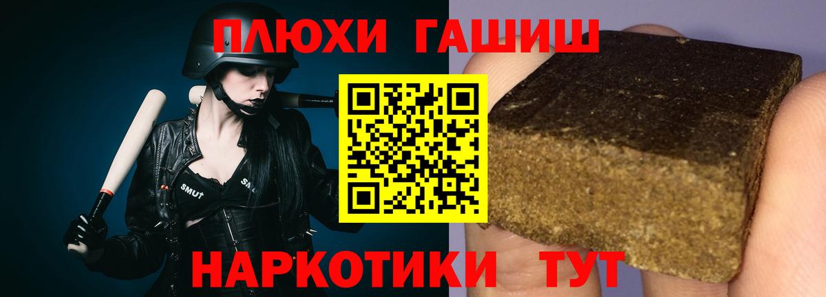 ГАШ Изолятор Острогожск