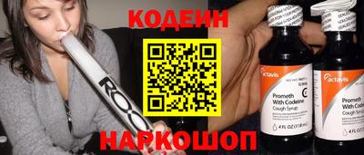 ALPHA-PVP Ипатово