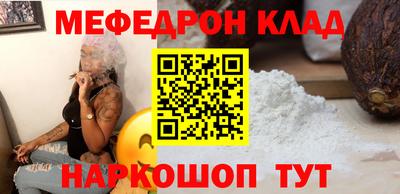 ALPHA-PVP Ипатово