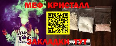 ALPHA-PVP Ипатово