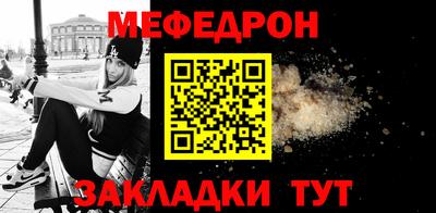 сатива Ирбит