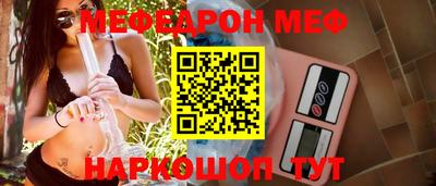 ALPHA-PVP Ипатово