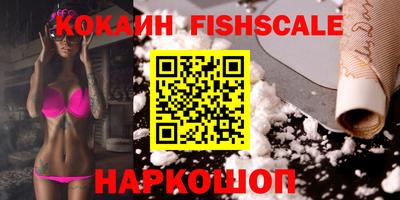 ALPHA-PVP Ипатово