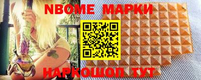 ALPHA-PVP Ипатово