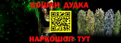 ALPHA-PVP Ипатово