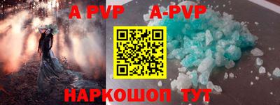 сатива Ирбит