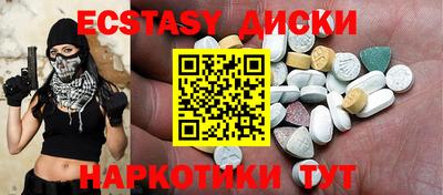 альфа пвп Изобильный