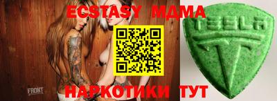 сатива Ирбит