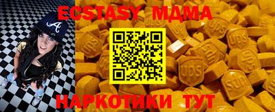 ALPHA-PVP Ипатово