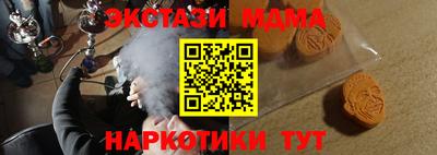 ALPHA-PVP Ипатово