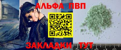 сатива Ирбит