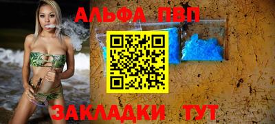 сатива Ирбит