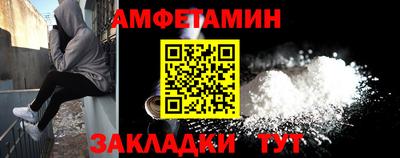 сатива Ирбит