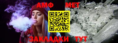 сатива Ирбит