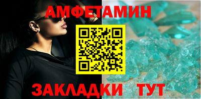 сатива Ирбит