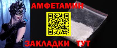 ALPHA-PVP Ипатово