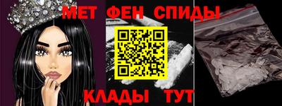 альфа пвп Изобильный