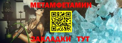 ALPHA-PVP Ипатово
