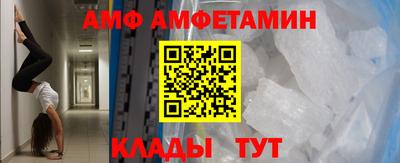 ALPHA-PVP Ипатово