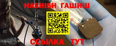 сатива Ирбит