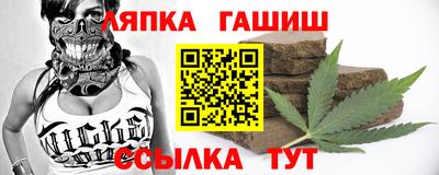 альфа пвп Изобильный