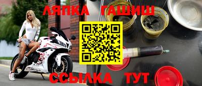 ALPHA-PVP Ипатово