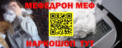 сатива Ирбит