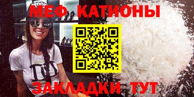 ALPHA-PVP Ипатово