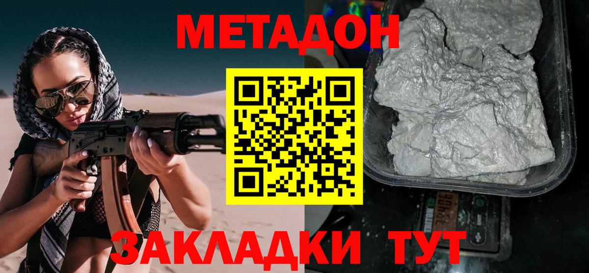 Острогожск  blacksprut ССЫЛКА  Вход с VPN  Метадон кристалл 
