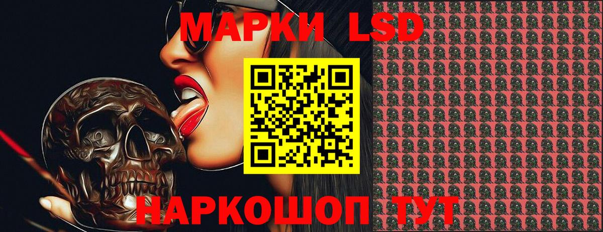 Марки N-bome  Наркотические марки 1,8мг  Вход с VPN  Наркотические марки 1,8мг  Острогожск 