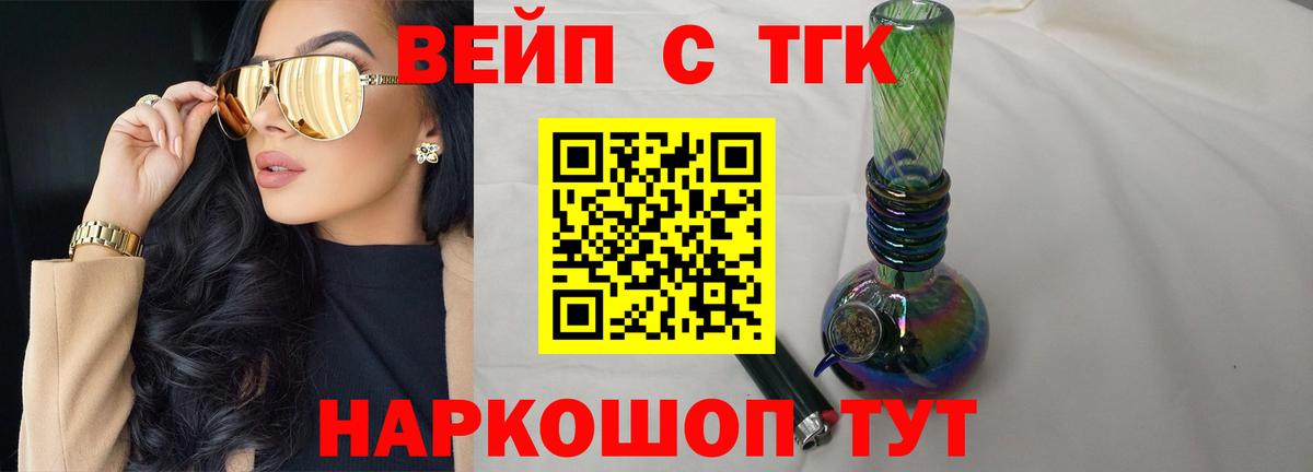 Острогожск  OMG зеркало  купить  сайты  Вход с VPN  Дистиллят ТГК концентрат 