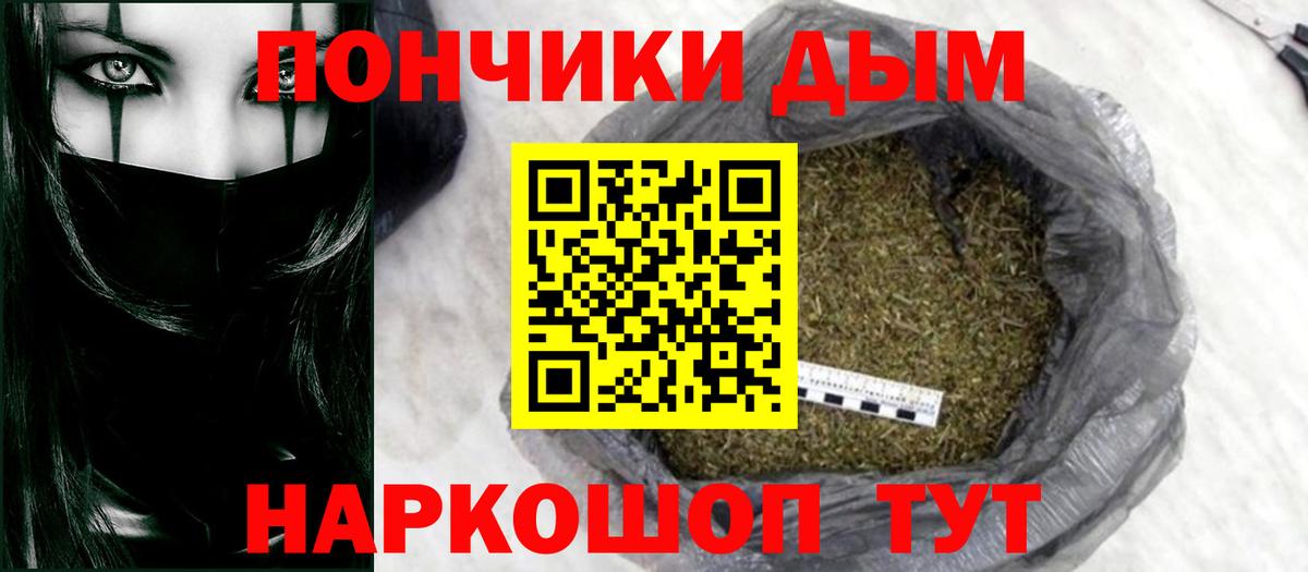 Канабис VHQ Острогожск