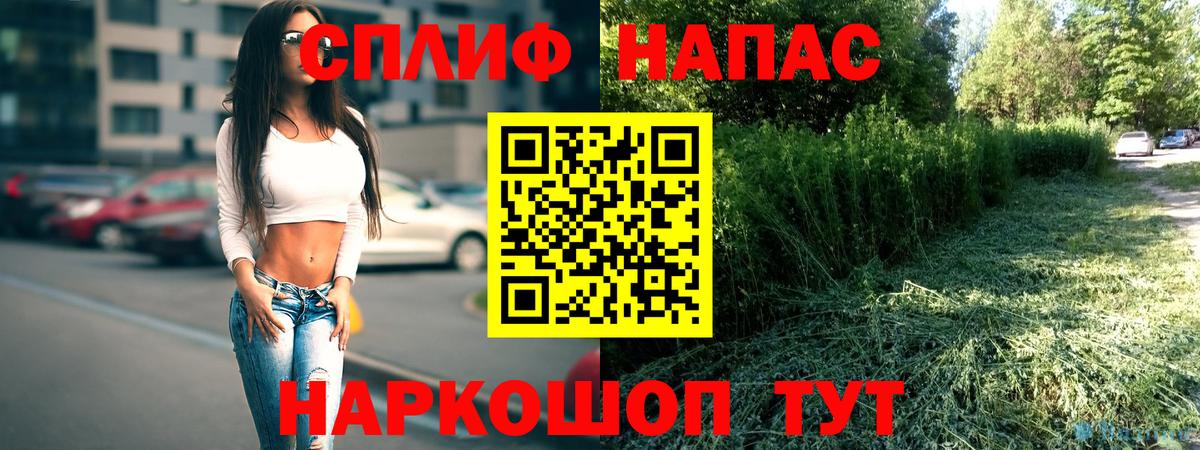 Каннабис AK-47  Вход с VPN  Острогожск  Конопля гибрид  Марихуана Bruce Banner 